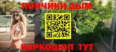 сатива Рыбинск