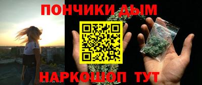 сатива Рыбинск