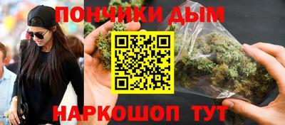 сатива Рыбинск