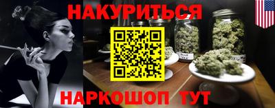сатива Рыбинск