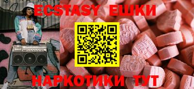 сатива Рыбинск