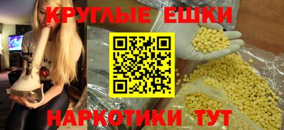 мефедрон мука Рязань