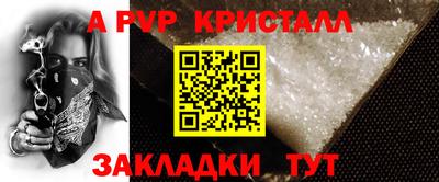 герыч Рузаевка