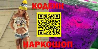 сатива Рыбинск