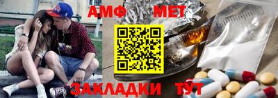 сатива Рыбинск