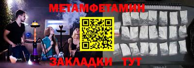 мефедрон мука Рязань