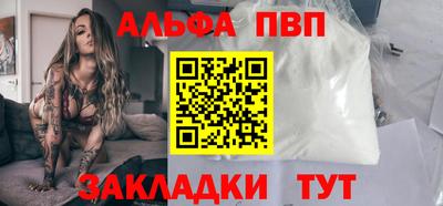 сатива Рыбинск