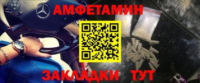 герыч Рузаевка