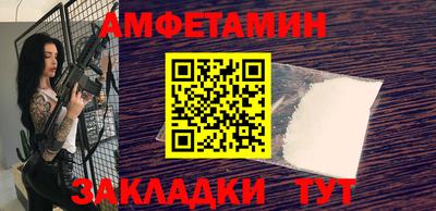 сатива Рыбинск
