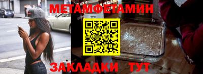 мефедрон мука Рязань