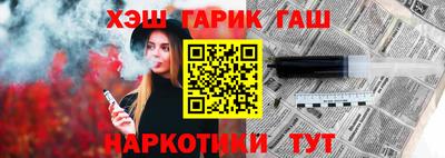 сатива Рыбинск