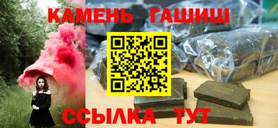 герыч Рузаевка