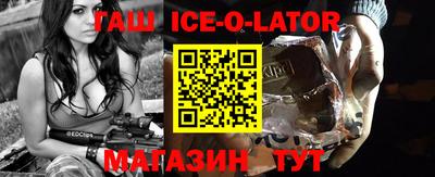 сатива Рыбинск