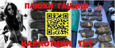 мефедрон мука Рязань