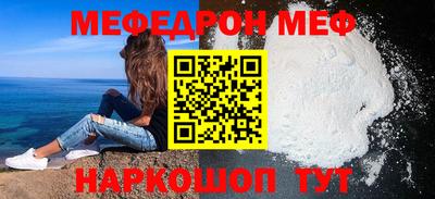 сатива Рыбинск