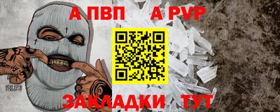 мефедрон мука Рязань