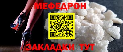 сатива Рыбинск