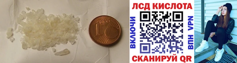 как найти наркотики  Дальнегорск  Лсд 25 экстази ecstasy 