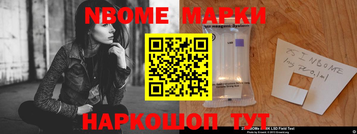Дальнегорск  Лсд 25 экстази кислота  ЛСД экстази ecstasy  Вход с VPN 