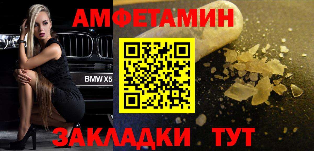 Первитин винт Дальнегорск