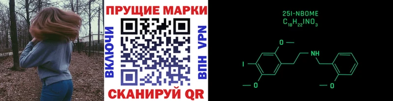 mega   Дальнегорск  Наркотические марки 1,8мг 