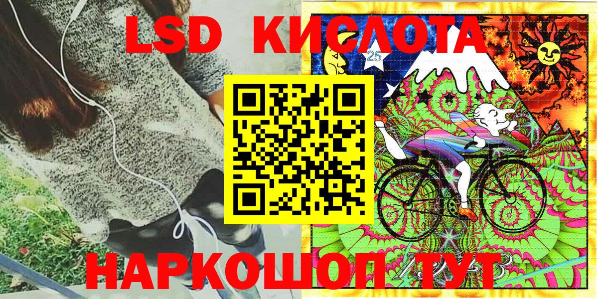 Марки 25I-NBOMe 1500мкг Дальнегорск