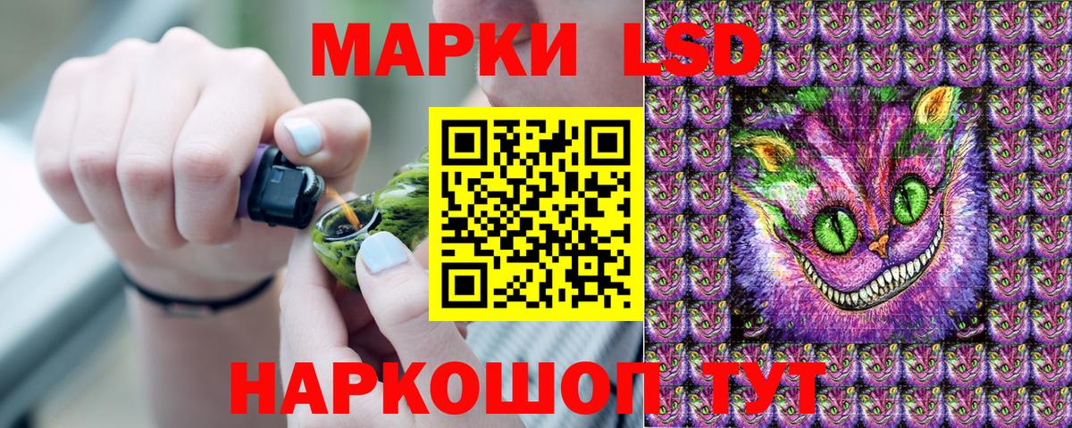 Марки NBOMe 1,5мг  Вход с VPN  Дальнегорск 