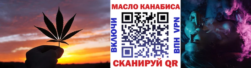 магазин продажи   Дальнегорск  ТГК вейп 