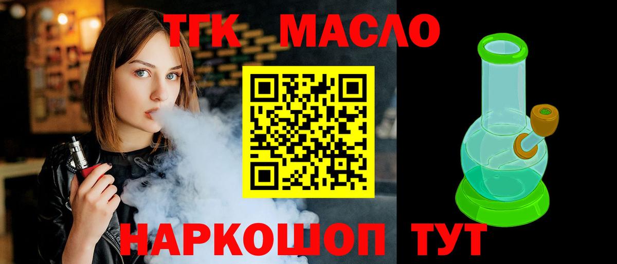 ТГК концентрат Дальнегорск