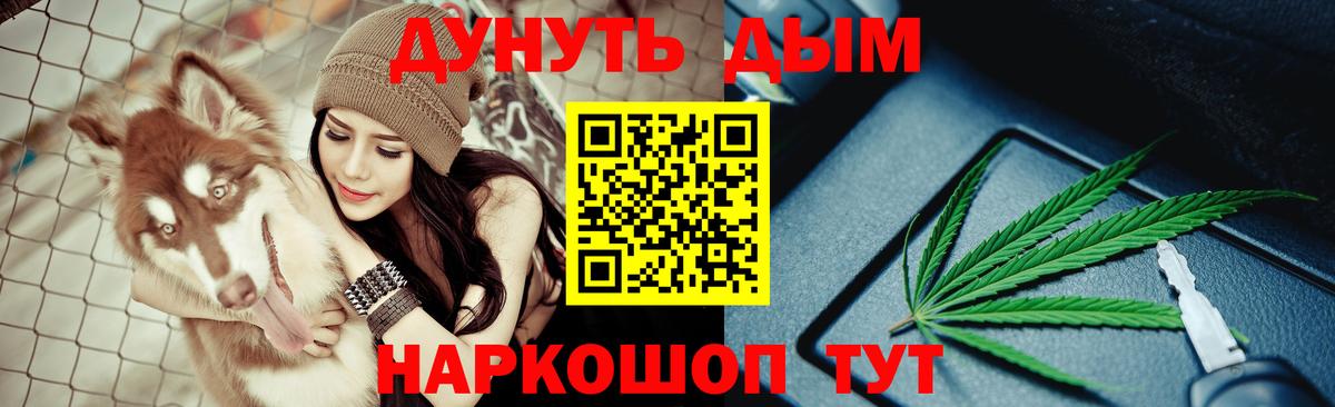 Марихуана VHQ  Вход с VPN  Шишки марихуана семена  Каннабис тримм  Дальнегорск 